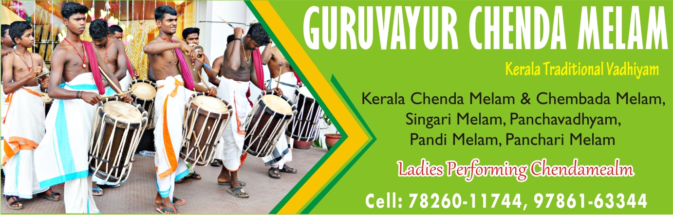 Guruvayur Chenda Melam